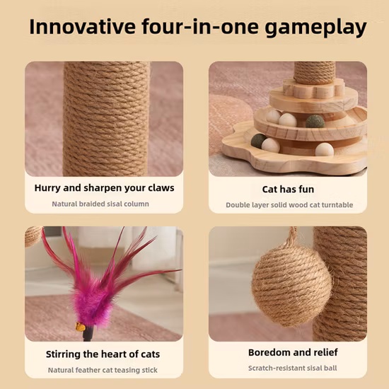 無垢材キャットボードキャットスティックマルチ